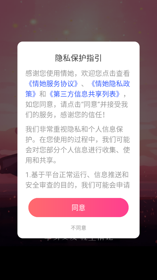콻appٷv5.9.42 ׿