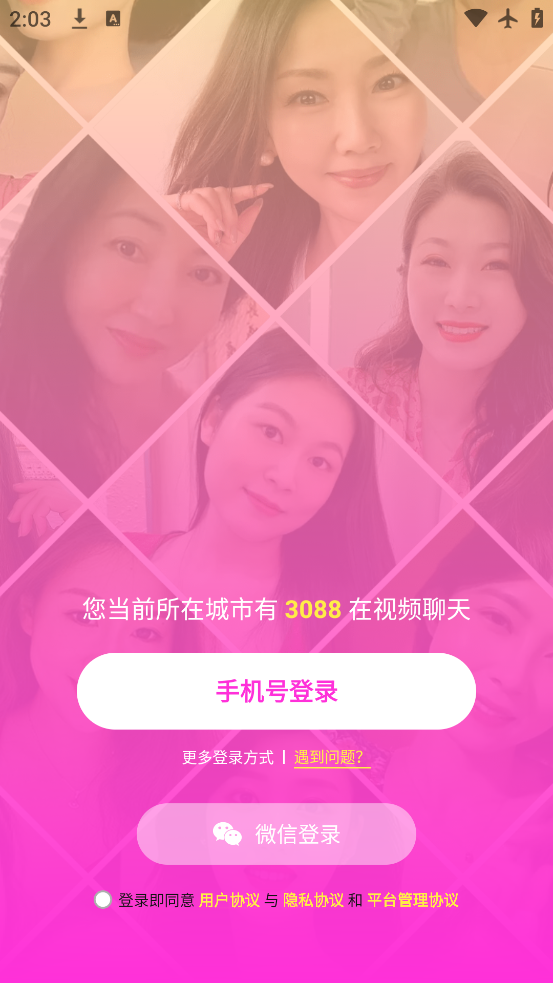콻appٷv5.9.42 ׿