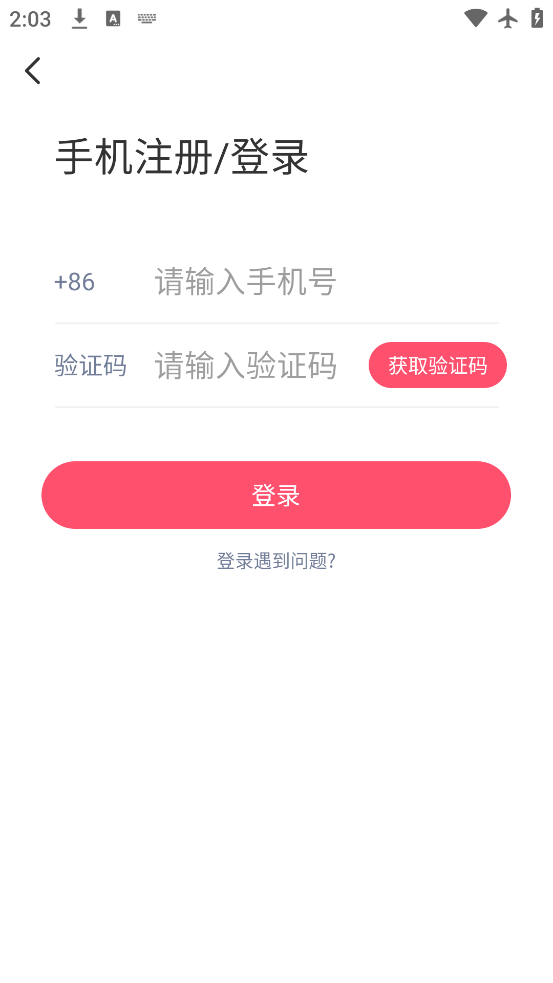 콻appٷv5.9.42 ׿