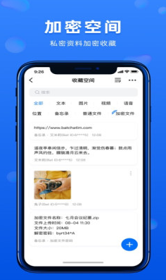 appٷ°汾v2.5.0 ֻ