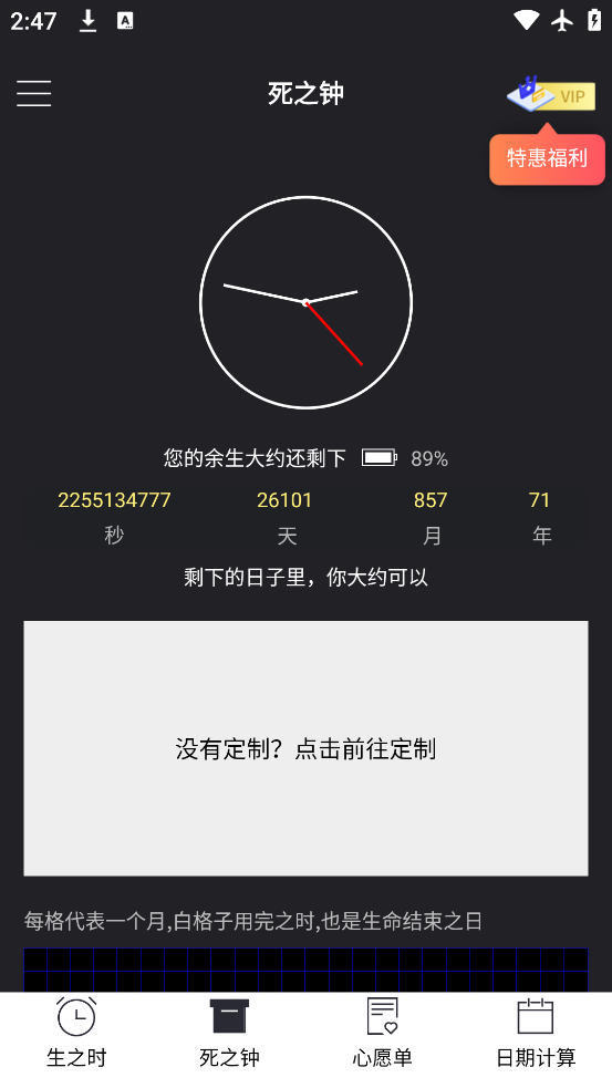 ʱapp׿v13.0.42 ٷ