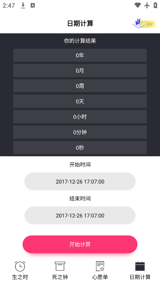 ʱapp׿v13.0.42 ٷ
