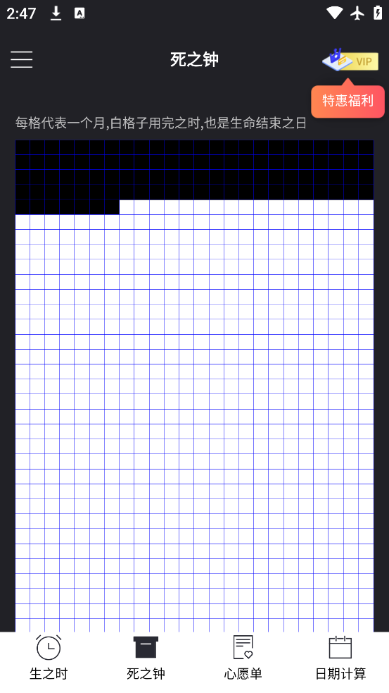 ʱapp׿v13.0.42 ٷ