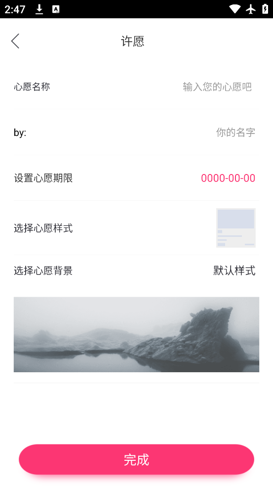 ʱapp׿v13.0.42 ٷ