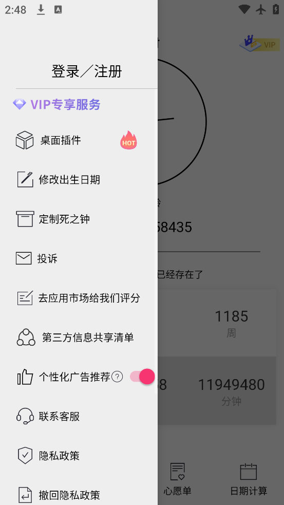 ʱapp׿v13.0.42 ٷ