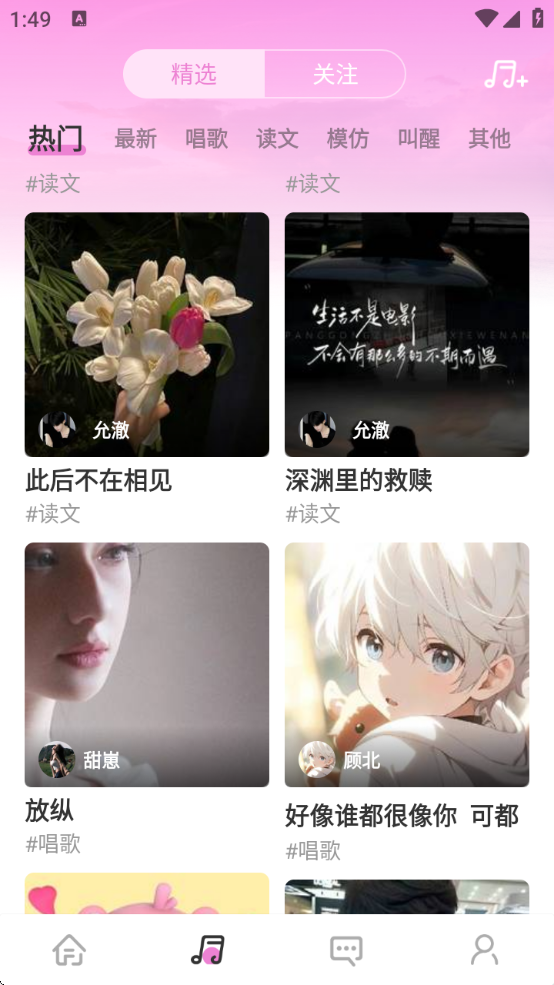 vlog°汾v1.3.9 ٷ