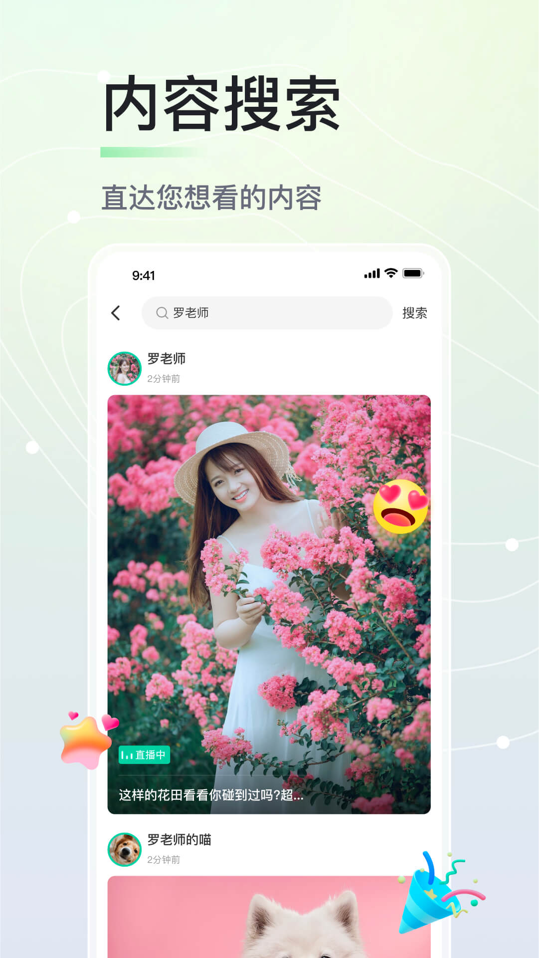 °汾ذװٷv5.21.0 ׿
