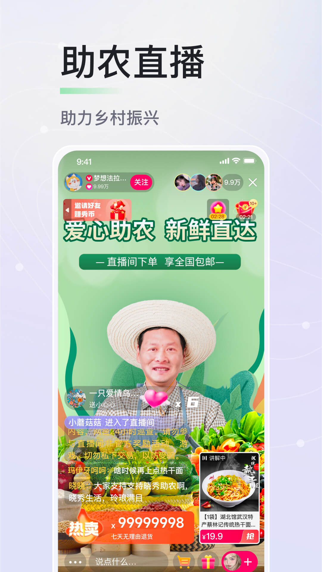 °汾ذװٷv5.21.0 ׿