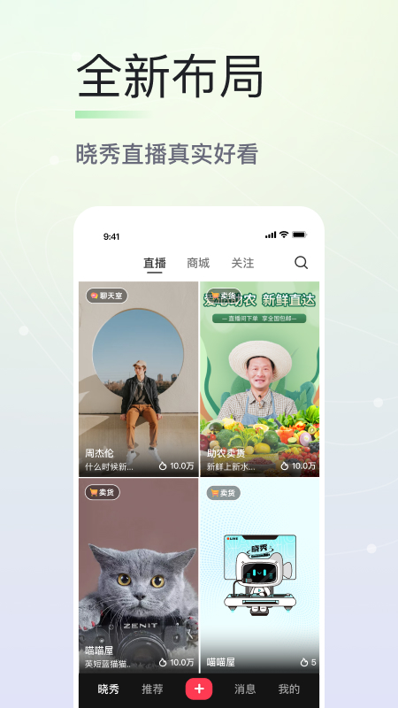 °汾ذװٷv5.21.0 ׿