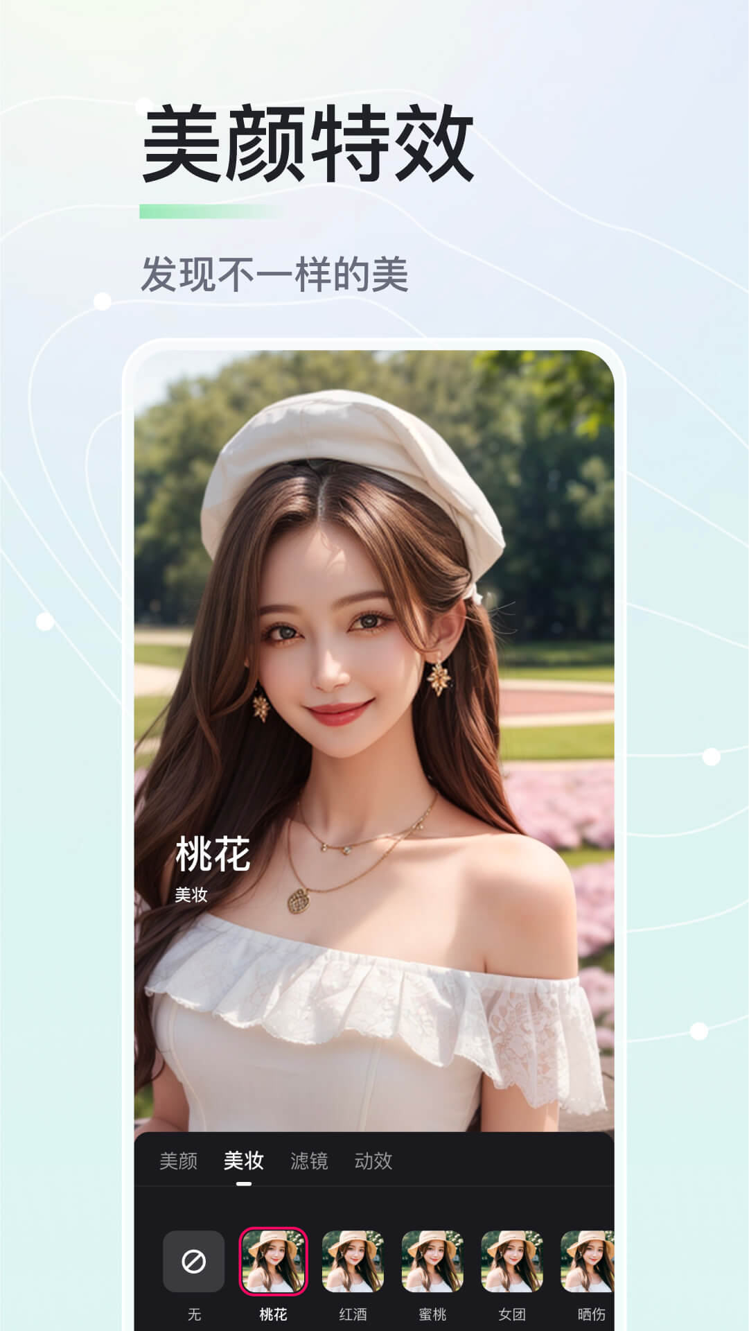 °汾ذװٷv5.21.0 ׿