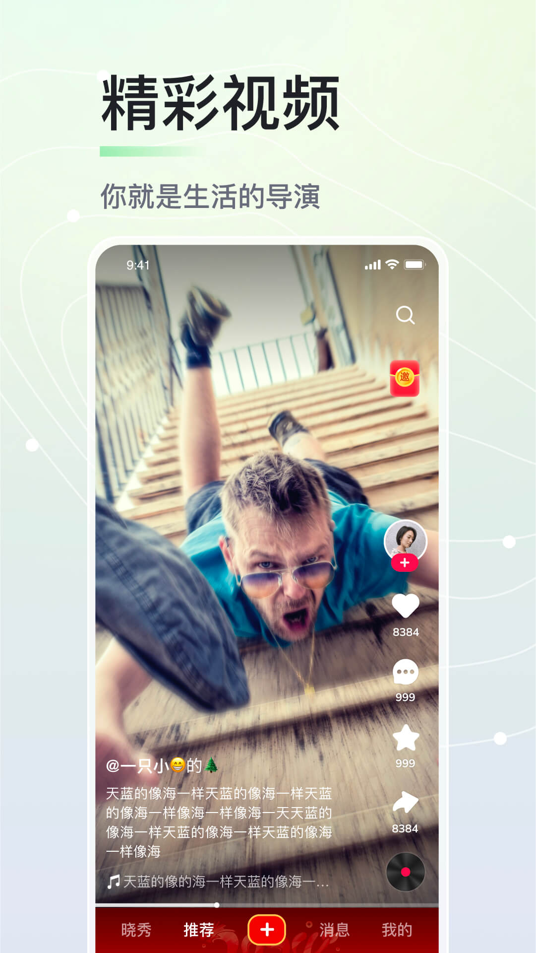 °汾ذװٷv5.21.0 ׿