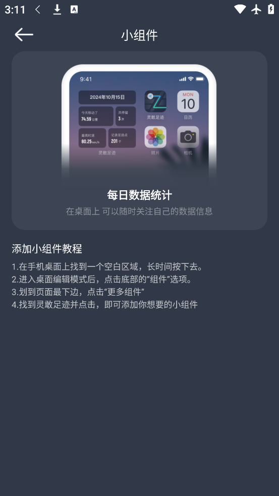 㼣ٷv2.5.0 °
