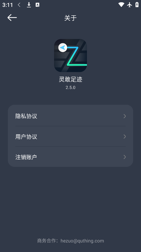 㼣ٷv2.5.0 °