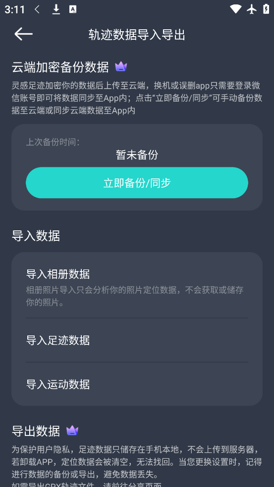 㼣ٷv2.5.0 °