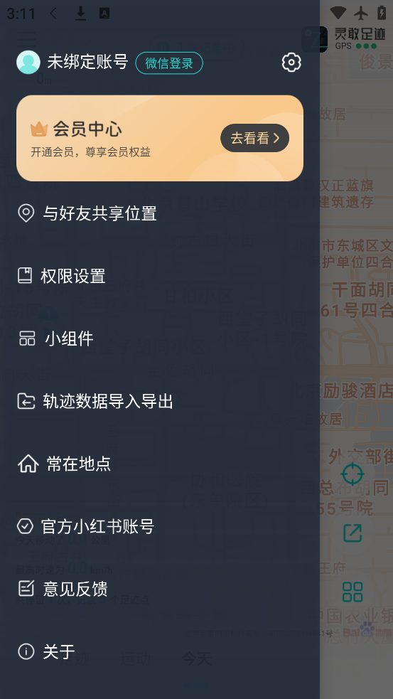 㼣ٷv2.5.0 °