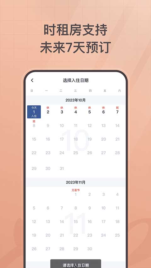 appv11.3.0 °