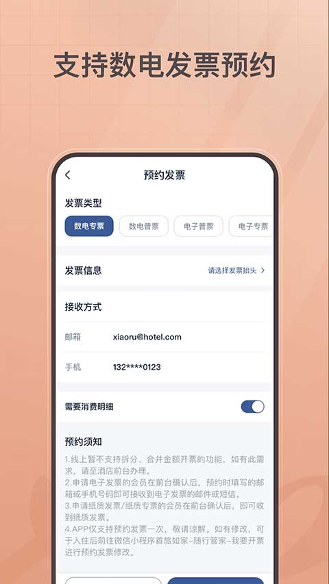 appv11.3.0 °
