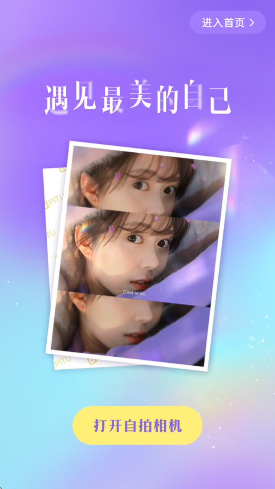 Pͼֻ32λװv7.2.0.4.363 ׿