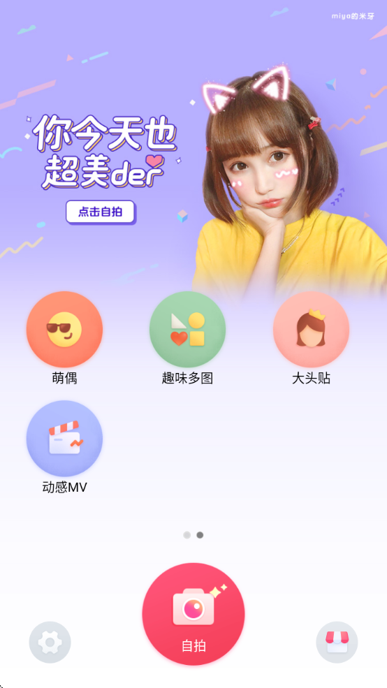 Pͼֻ32λװv7.2.0.4.363 ׿