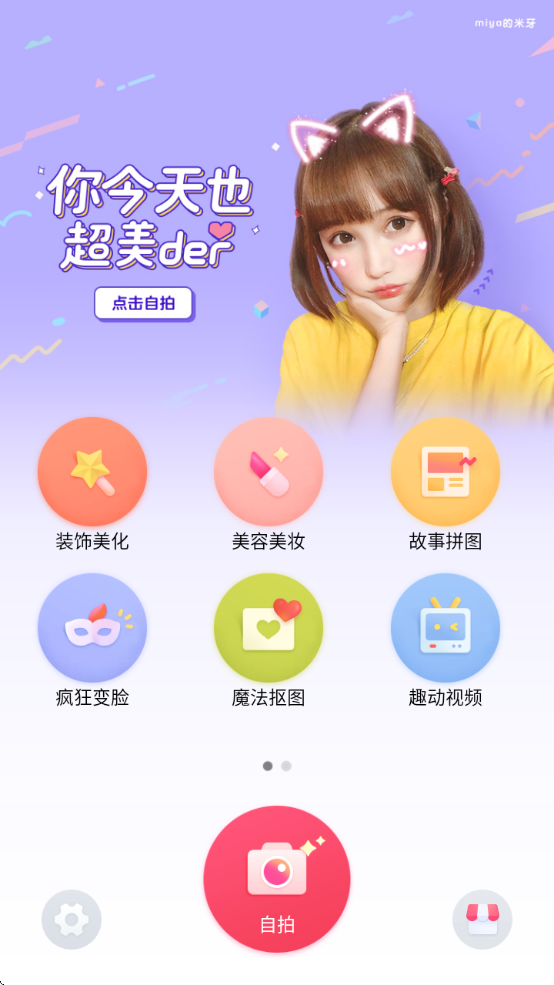 Pͼֻ32λװv7.2.0.4.363 ׿