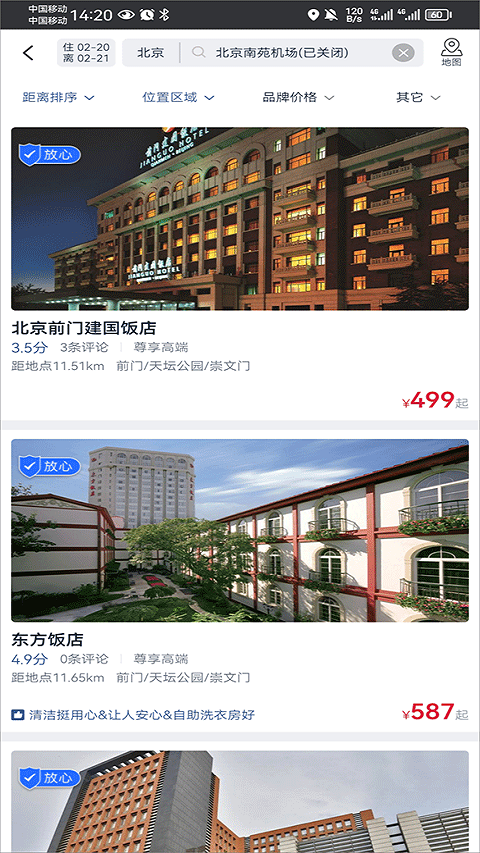 appv11.3.0 °