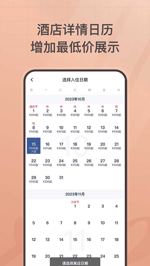 appv11.3.0 °