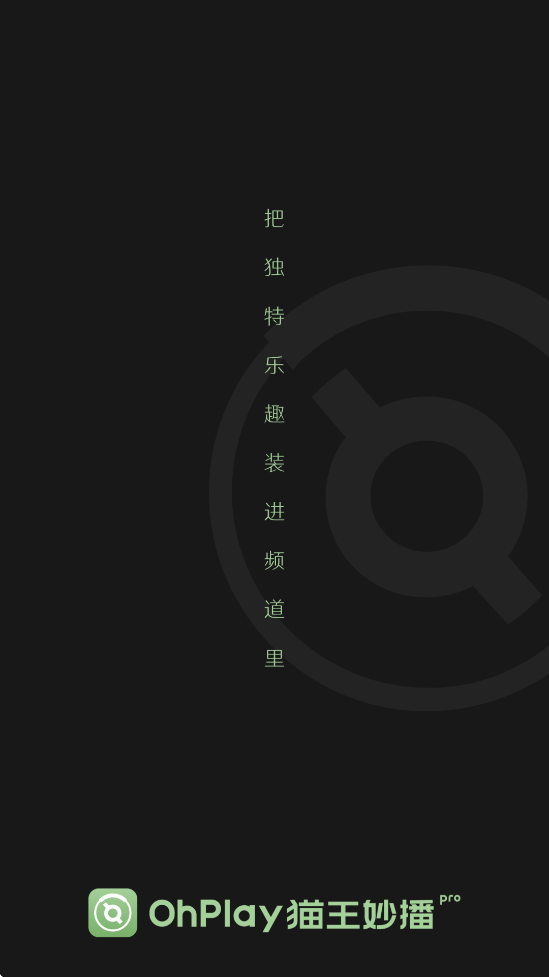 èPro°汾ذװv3.2.9 ׿