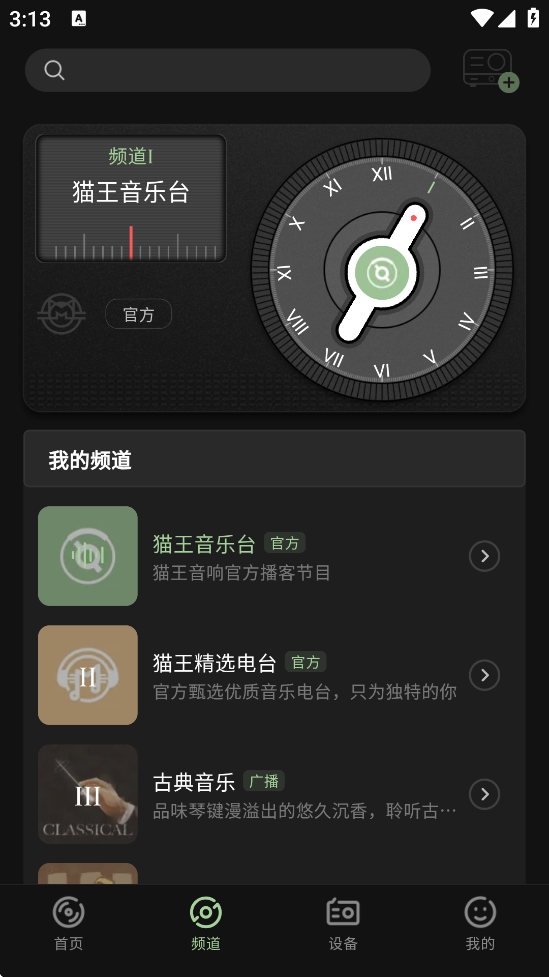 èPro°汾ذװv3.2.9 ׿