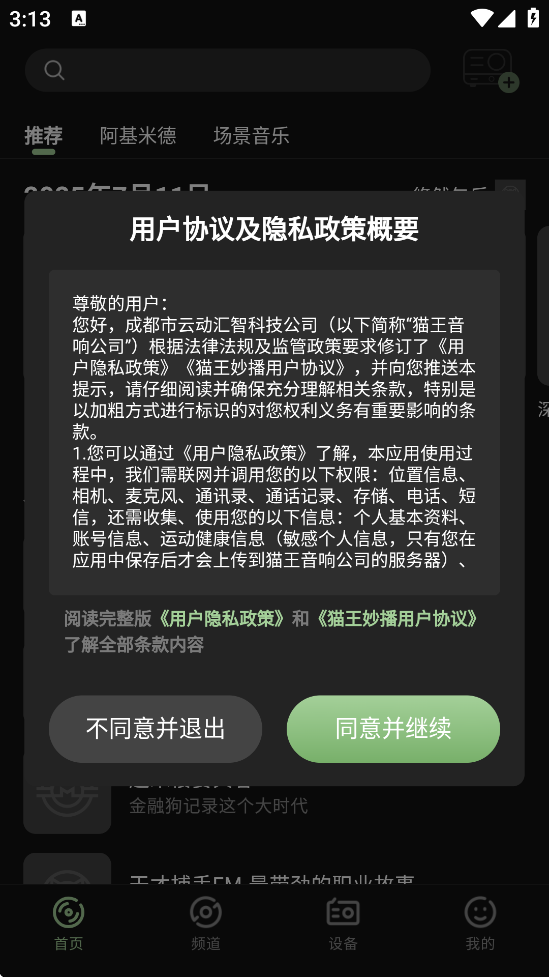 èPro°汾ذװv3.2.9 ׿