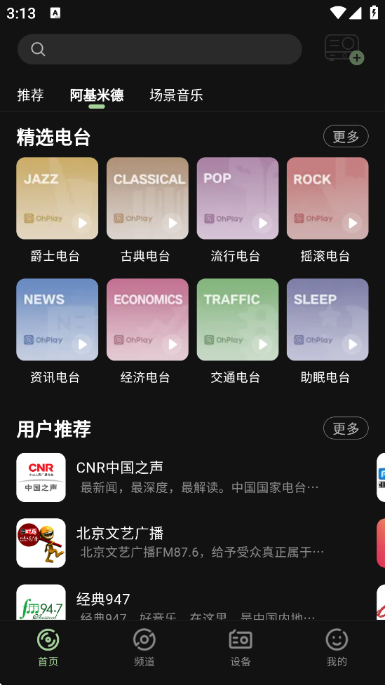 èPro°汾ذװv3.2.9 ׿