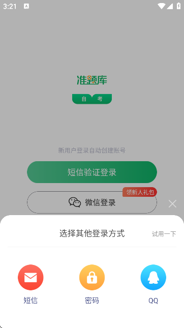 Կ׼appذװٷv5.40 °