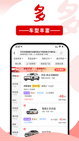 ⳵app°汾v6.5.7 ׿