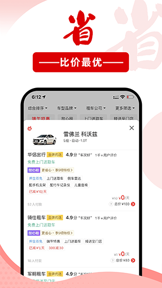 ⳵app°汾v6.5.7 ׿