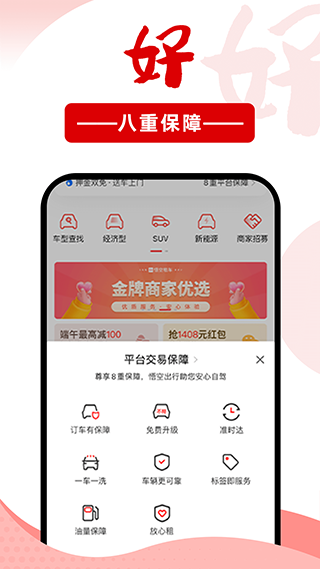 ⳵app°汾v6.5.7 ׿
