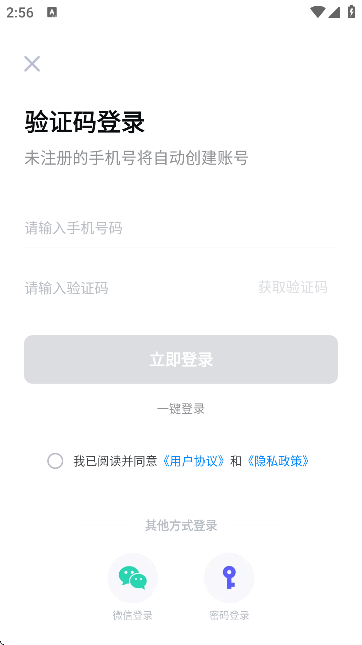 ѧεapp°(ѧδ)v1.4.1 ׿