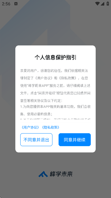 ѧεapp°(ѧδ)v1.4.1 ׿