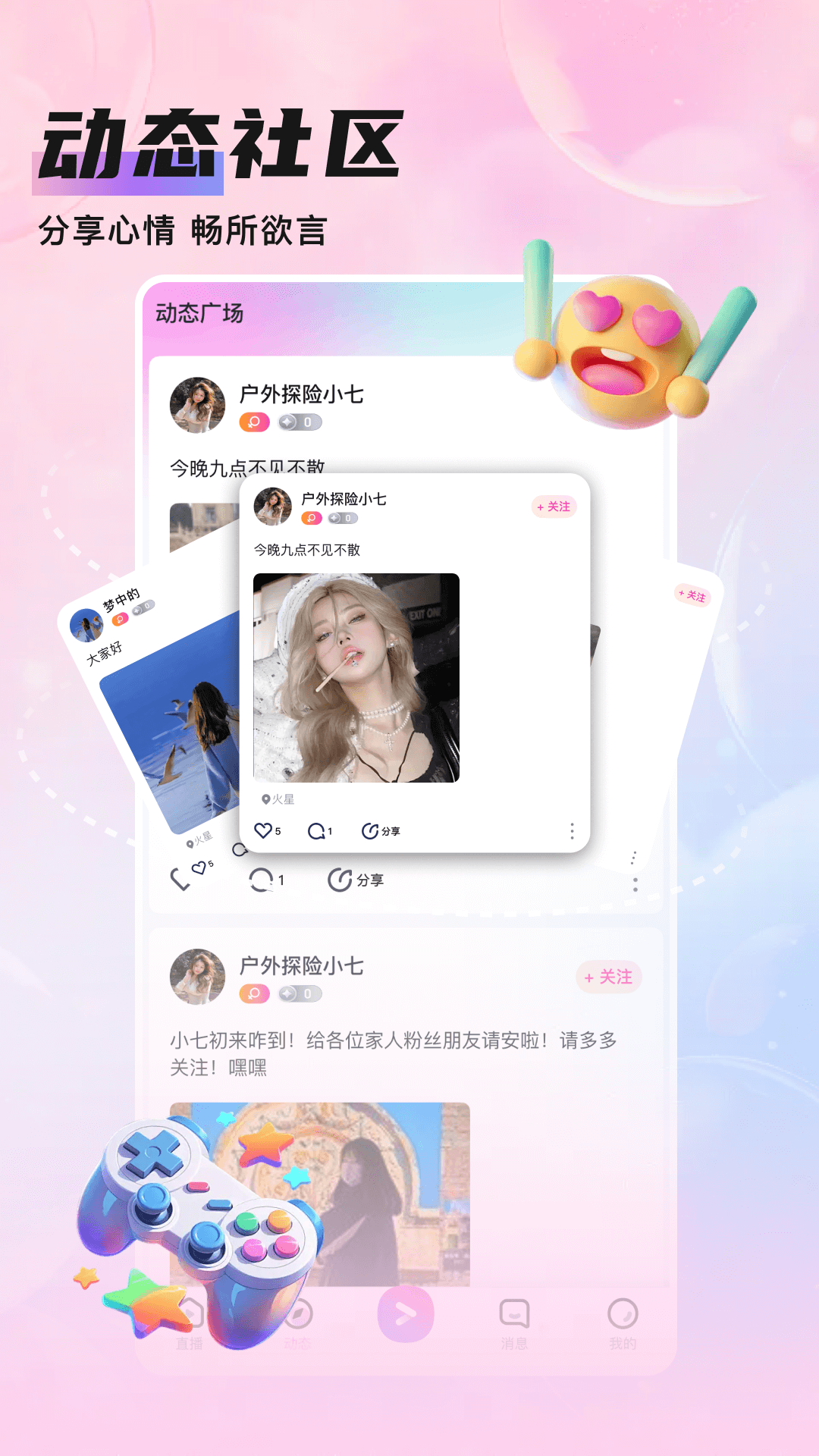 ֪ذװ׿汾v1.1.0 ٷ