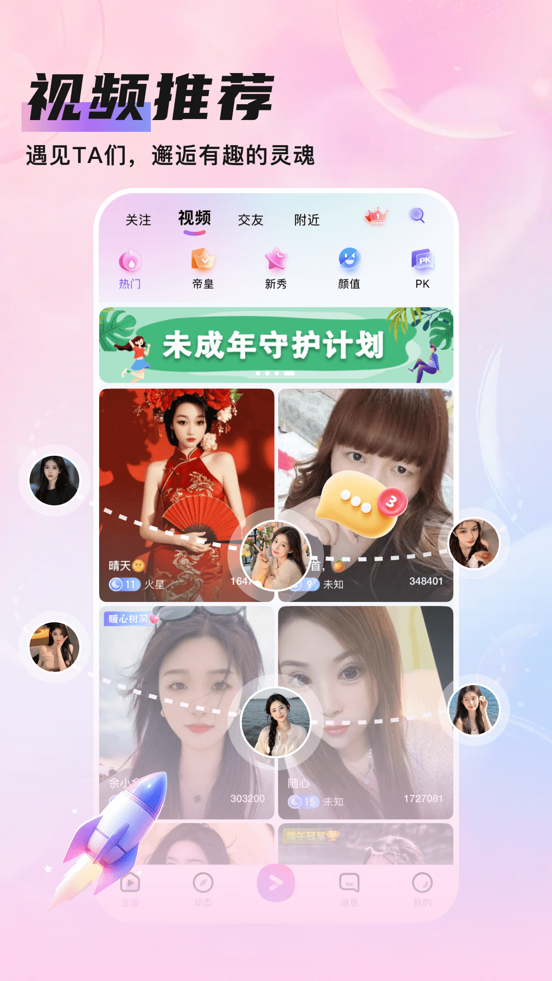 ֪ذװ׿汾v1.1.0 ٷ