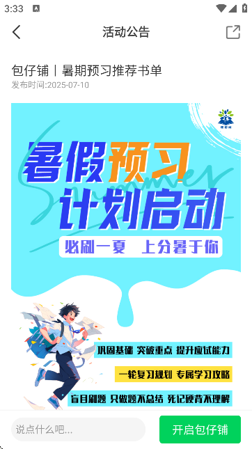 appֻv5.2.0 Ѱ