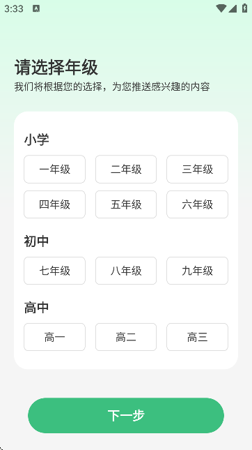 appֻv5.2.0 Ѱ
