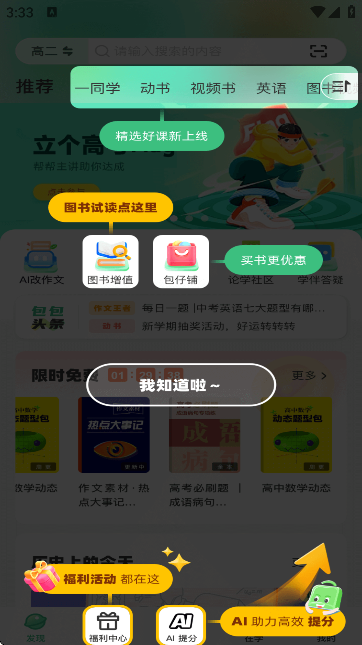 appֻv5.2.0 Ѱ