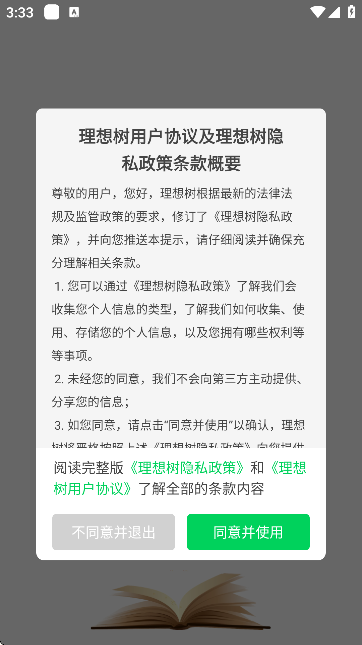appֻv5.2.0 Ѱ