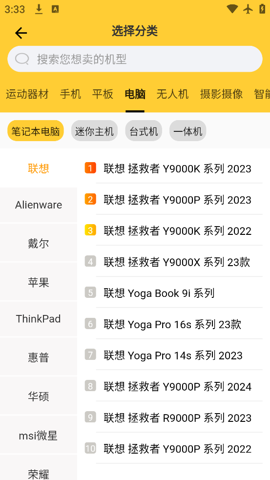 ˻app°汾v2.2.8 °