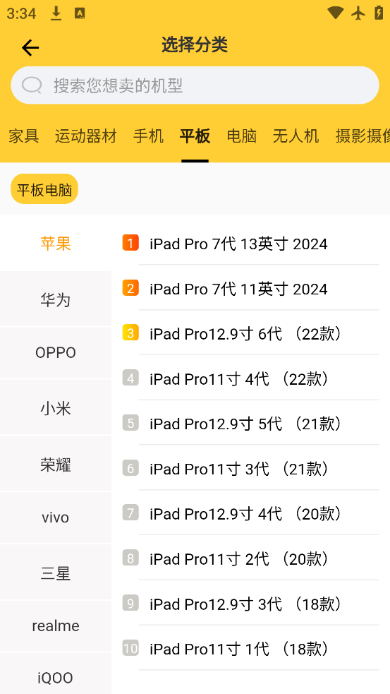 ˻app°汾v2.2.8 °