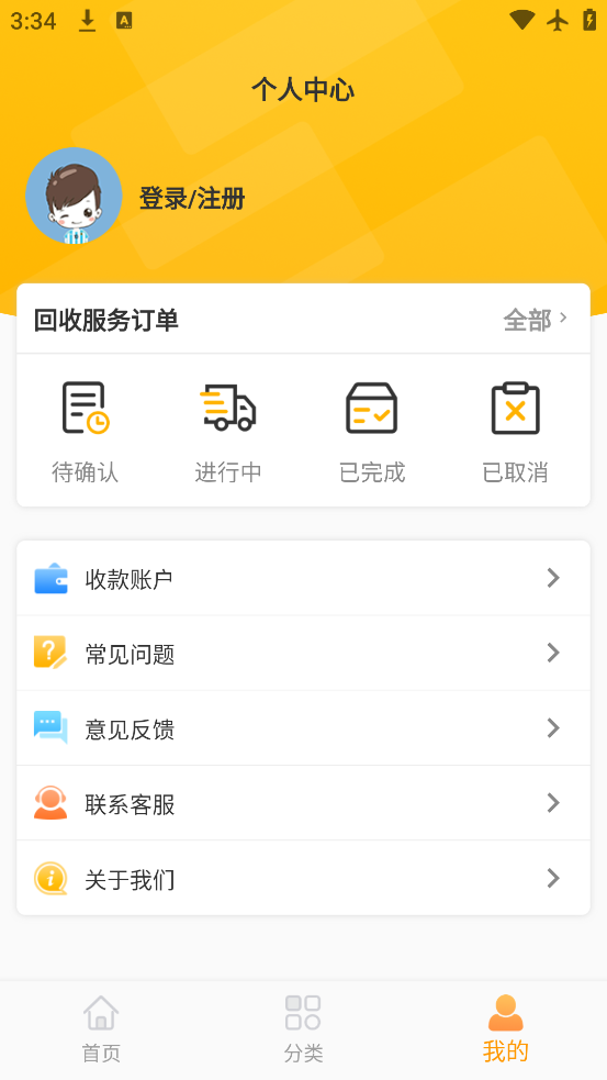 ˻app°汾v2.2.8 °