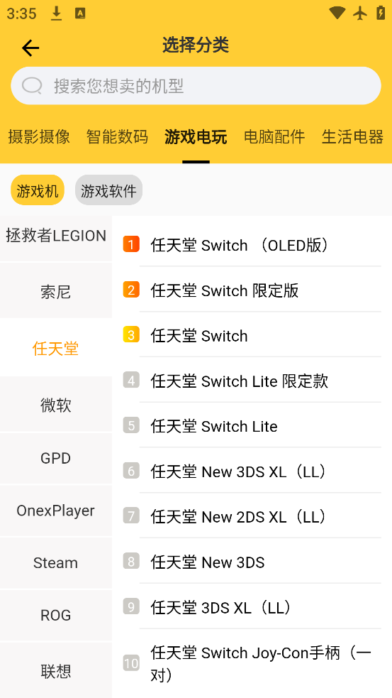 ˻app°汾v2.2.8 °