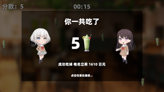 ͵Ĩ2ٷv1.0 ׿