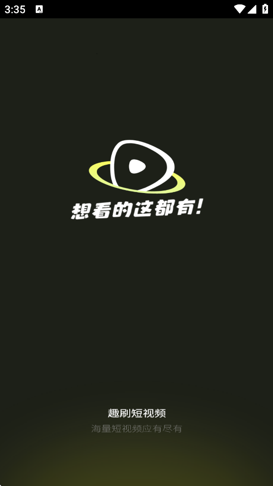 ȤˢƵװ׿v1.2.6 °