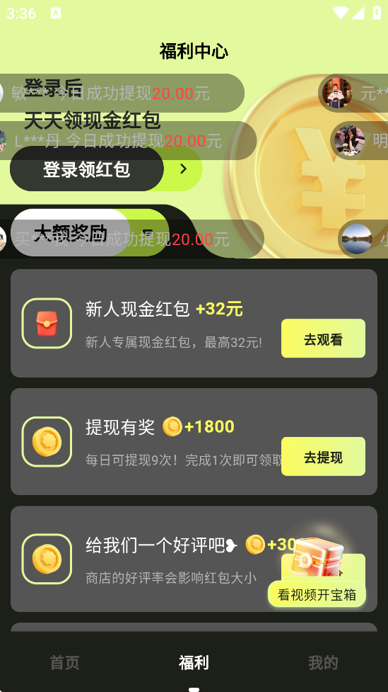 ȤˢƵװ׿v1.2.6 °