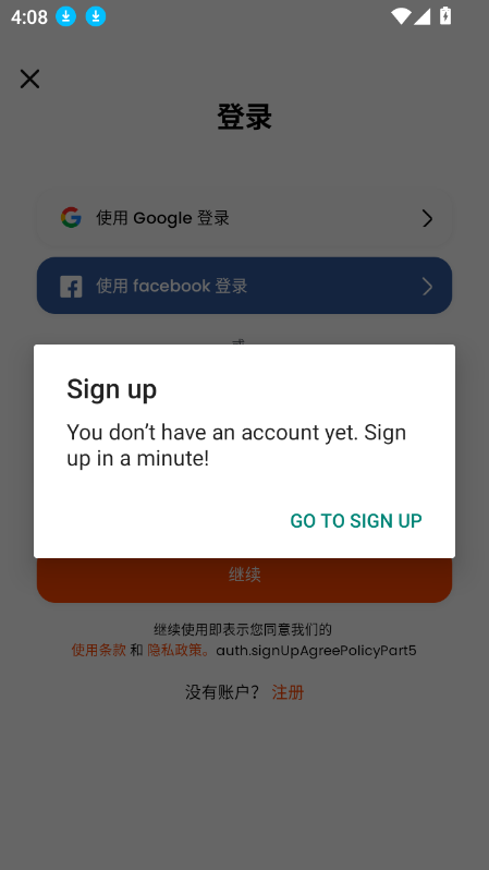 Stipop AIٷv4.10.2 ׿汾